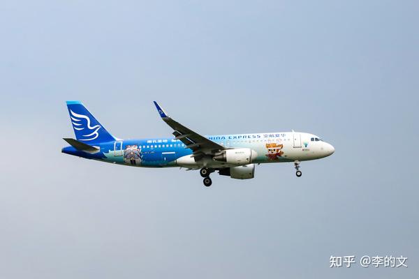 华夏航空"衢州有礼"彩绘 b-8695,个人感觉挺好看的