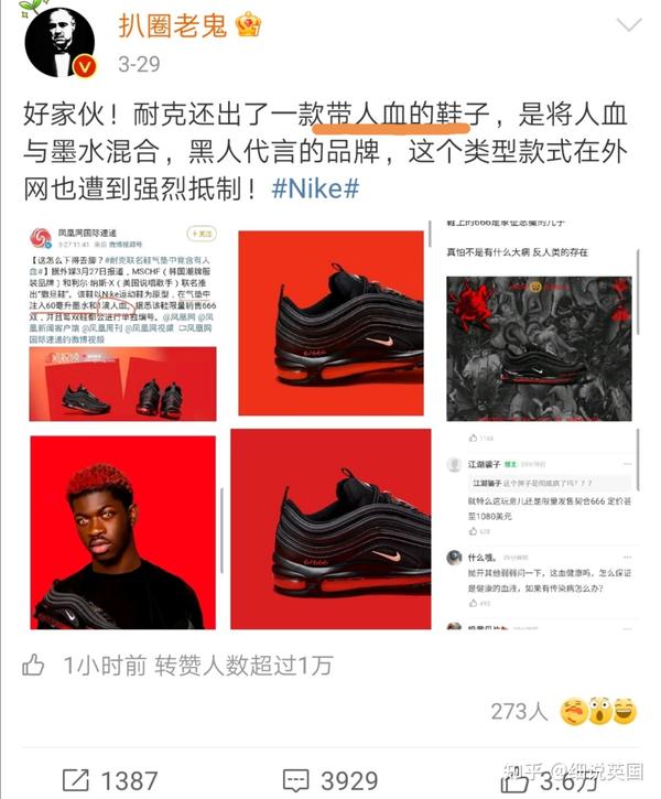 hm又发声明nike人血鞋只有你还不知道新疆棉花到底怎么了
