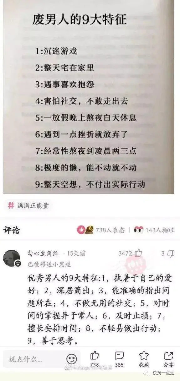 不啰嗦,上干货.这是一份有趣的文摘,搜罗各种好玩,简短的干货,诀窍.