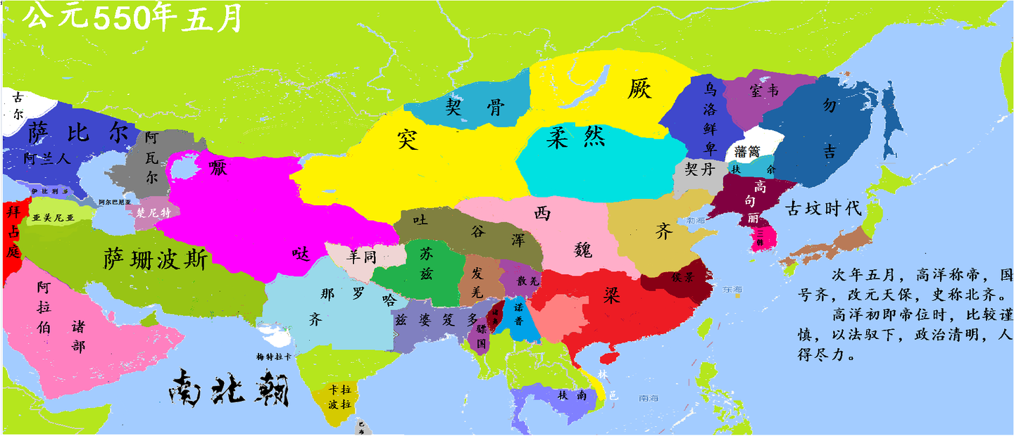 中国历史地图-后三国时代