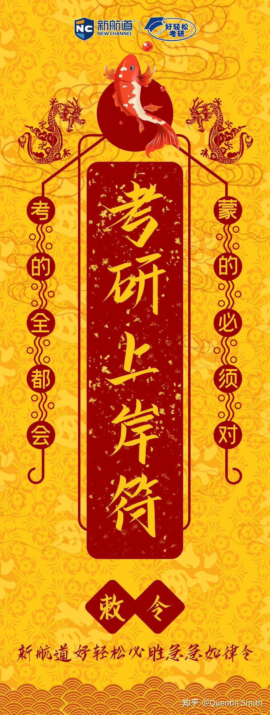 考研数学辅导老师quentin smith