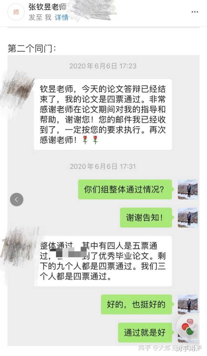 法大张钦昱老师带学生怎么样呀