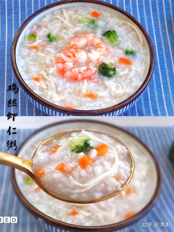 十七,鸡丝虾仁粥