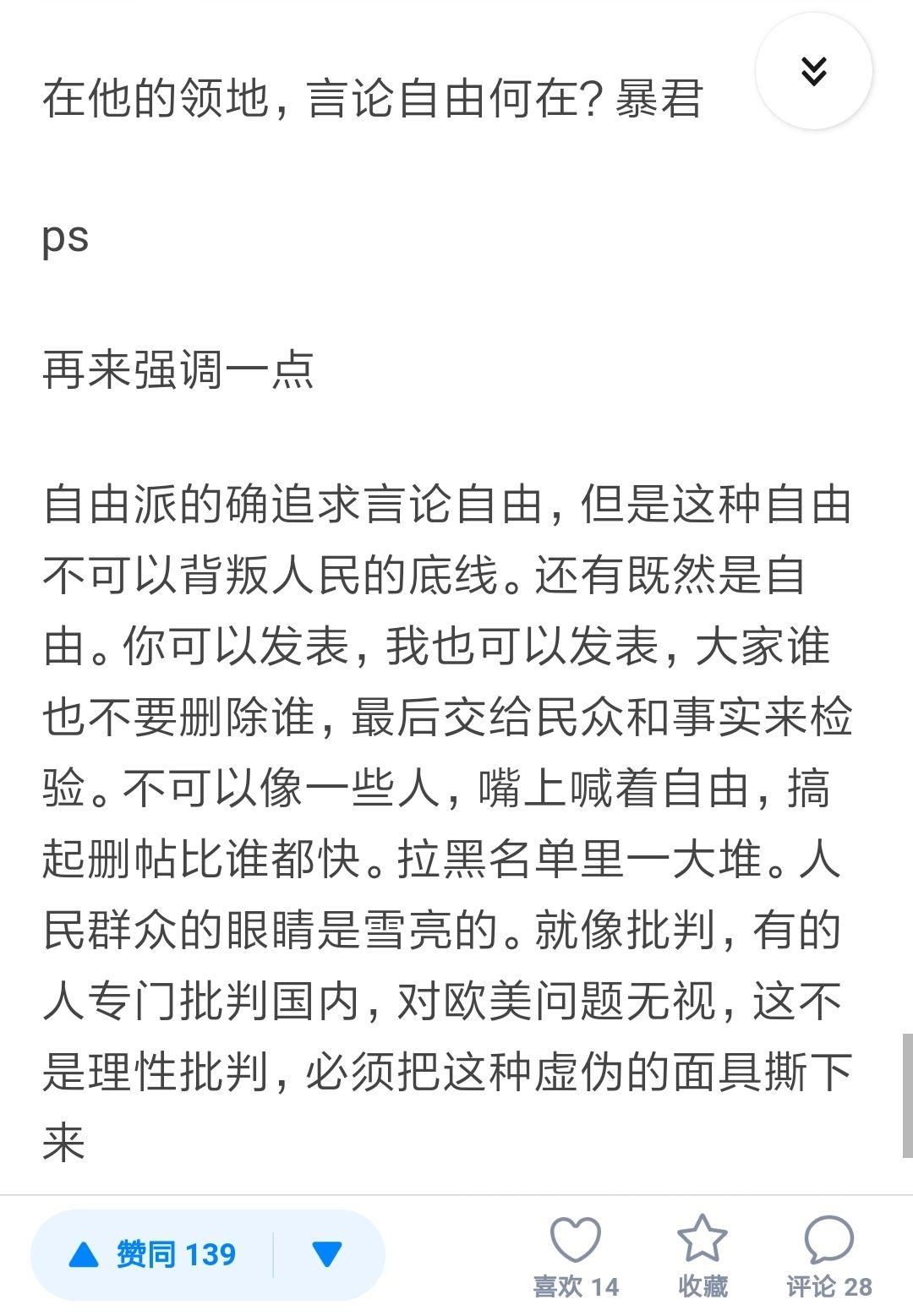 曹哲为什么这么喜欢和人对线呢 知乎