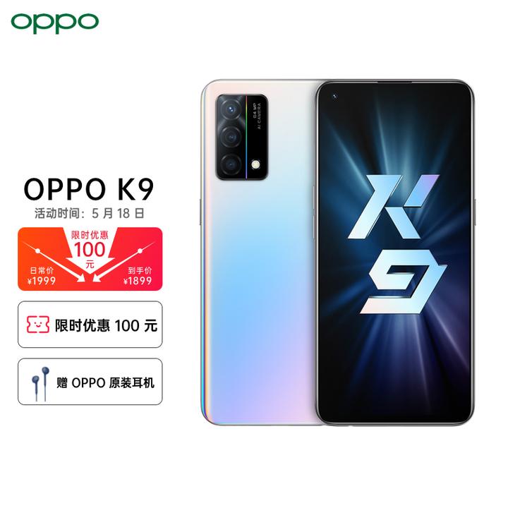 oppo手机最新款式,vivo最新款手机2020款 520即将到来,适合送女朋友的三款oppo手机,有颜值有拍照
