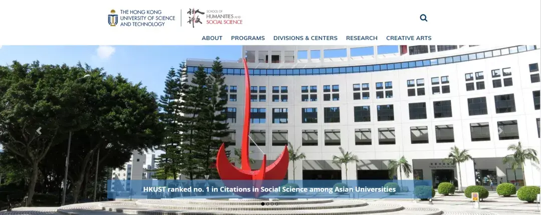 (海归求职)香港科技大学22fall已开放申请,全部专业申请截止时间公布!