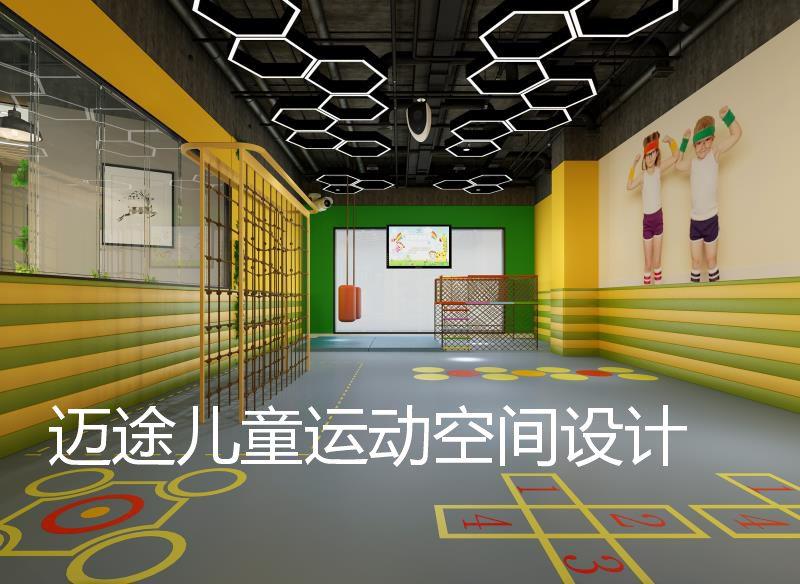 怎么样开一家少儿体能体适能运动馆掌握那些市场背景