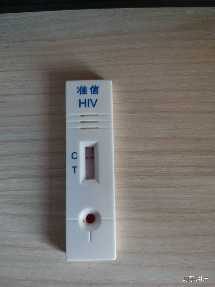 hiv试纸用口水吐进去加稀释液为什么会呈阳性啊