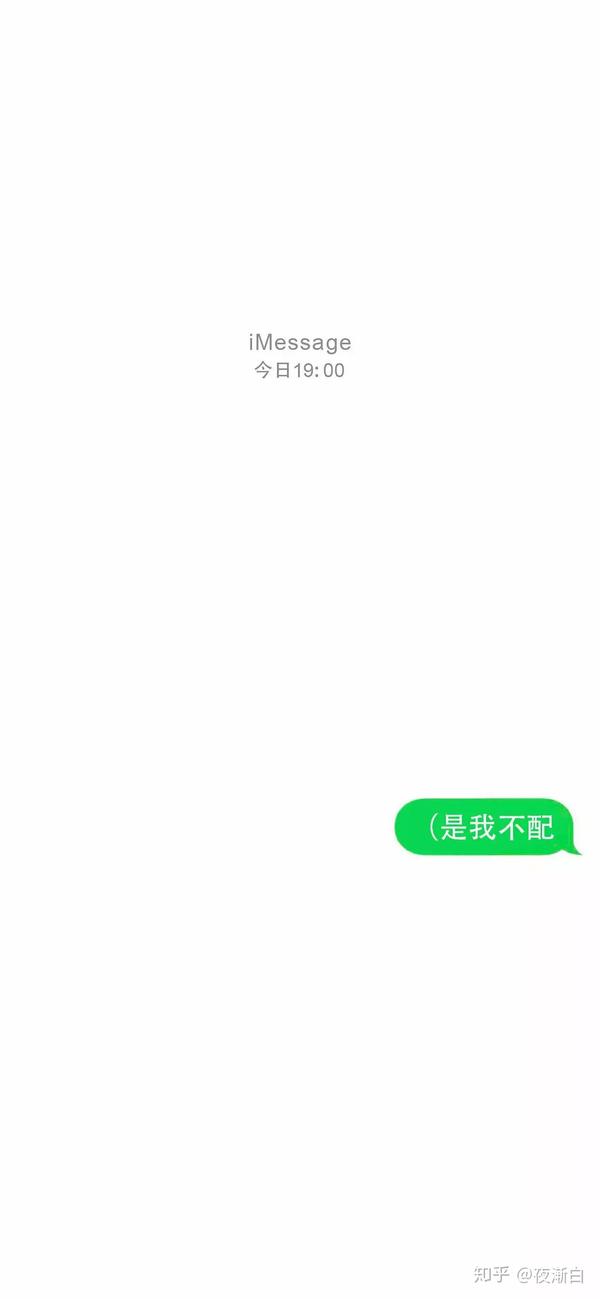 壁纸| imessage文字壁纸丨我太难了