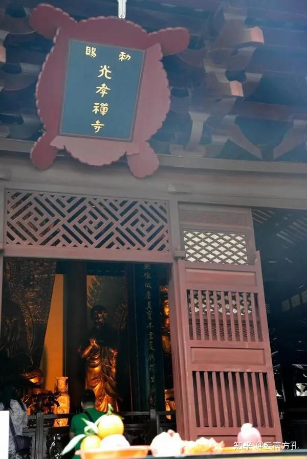 方孔游记千年古刹禅宗祖庭光孝寺