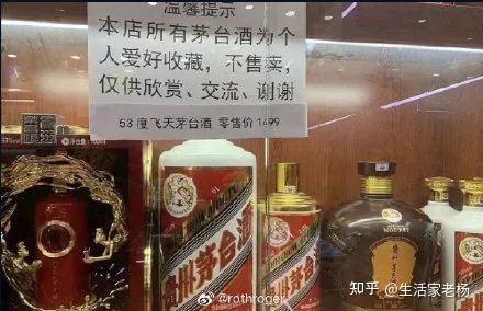 茅台的玩法可能又要变了