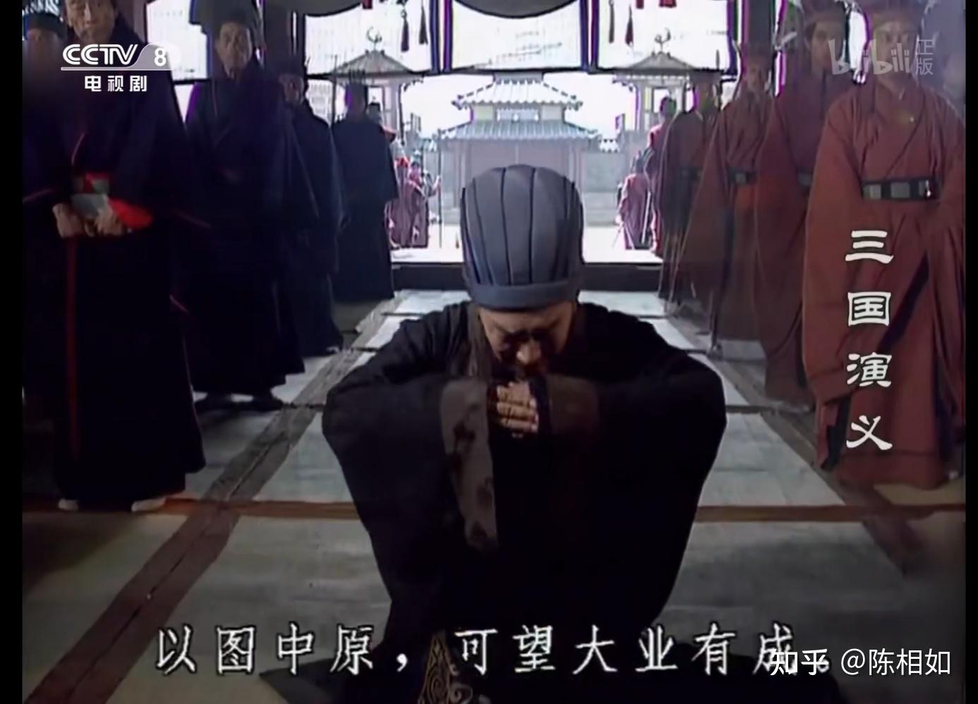 为什么在老版《三国演义》之中,蜀汉立国之后,诸葛亮上朝的时候可以不