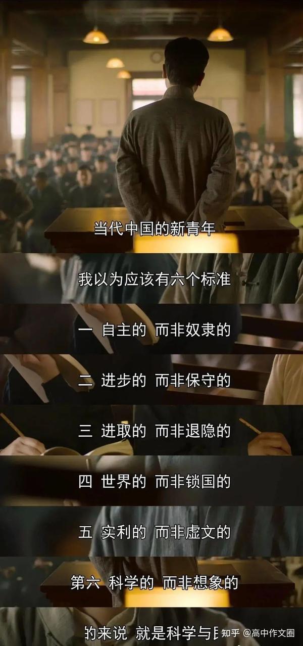 作文素材Ⅰ最火觉醒年代契合所有作文题的写作素材收藏摘抄