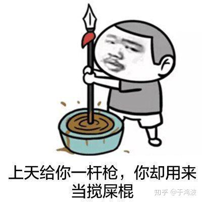 哈尔滨平房区劳动局就是个搅屎棍子