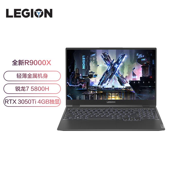 联想拯救者r7000p6600m和r9000x3050ti价格一样选那个