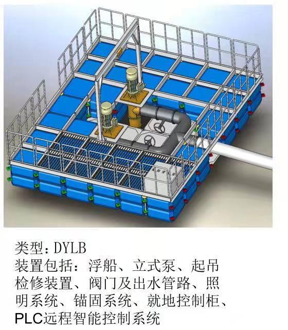 江面漂浮式泵站建设 组合式水上平台浮漂