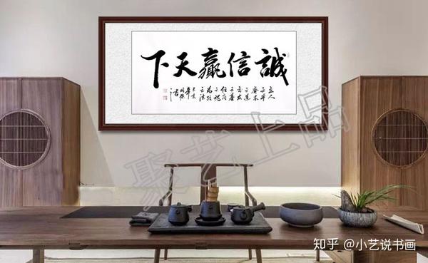 " 又见于《易·文言》:"闲邪存其诚""修辞立其诚",疏云:"诚谓诚实".