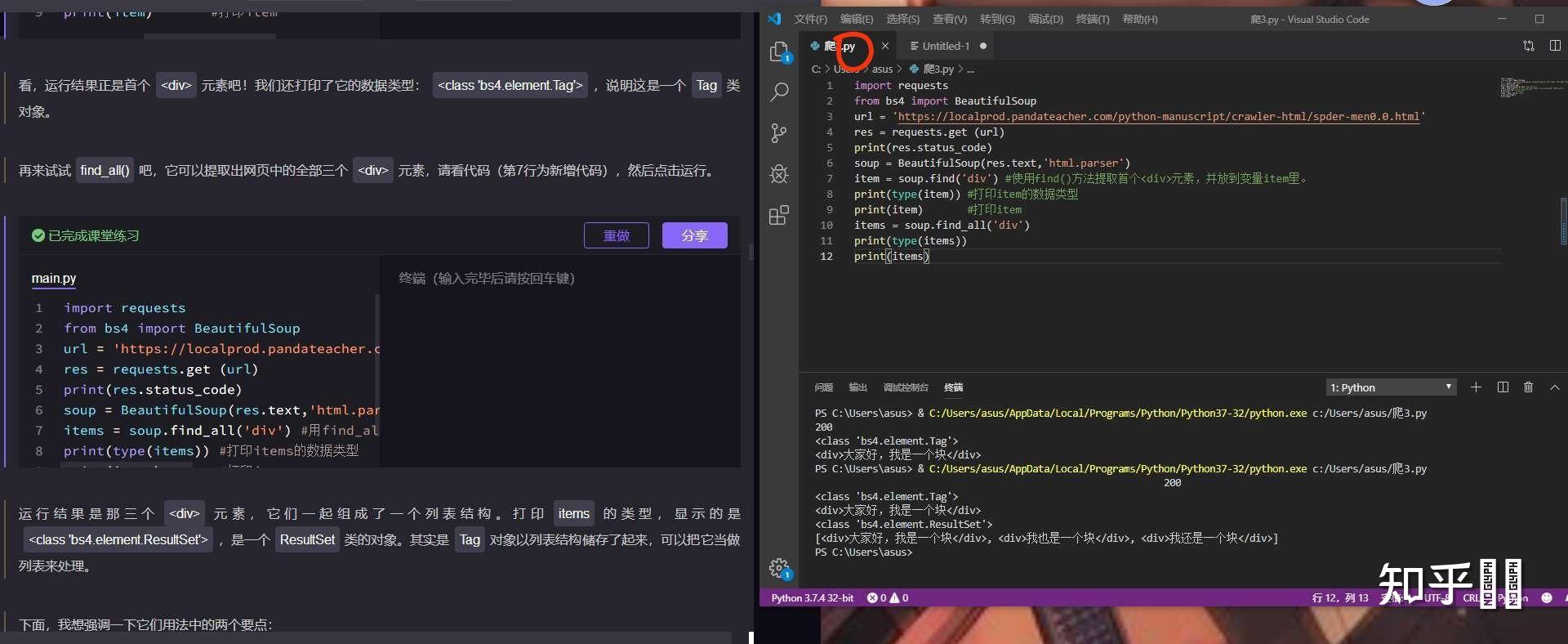 在离线环境中如何进行编程？