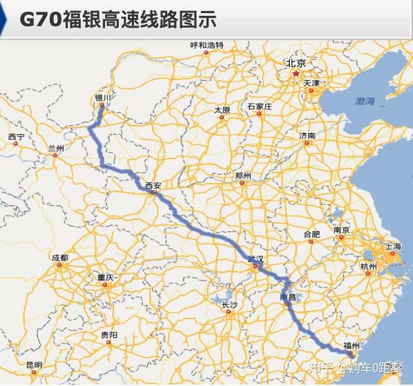 g70福银高速公路:起点在福建福州,终点在宁夏银川,全长2485公里.