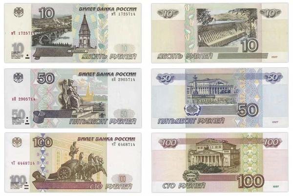 俄罗斯100元是多少人民币