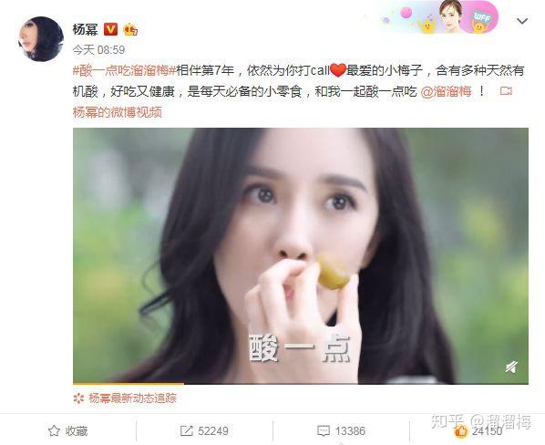 独家揭秘溜溜梅杨幂爆红广告幕后精彩花絮