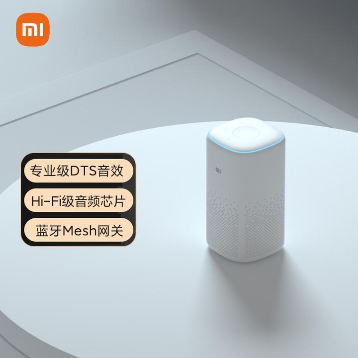 小米小爱音箱那么多种类有啥区别