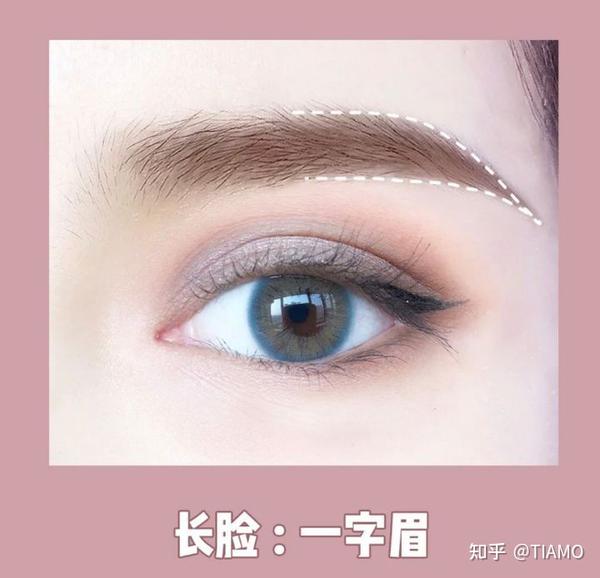 为什么你的眉毛那么别扭修眉手残党必看
