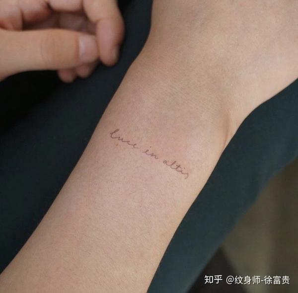 分享纹身极简英文字母
