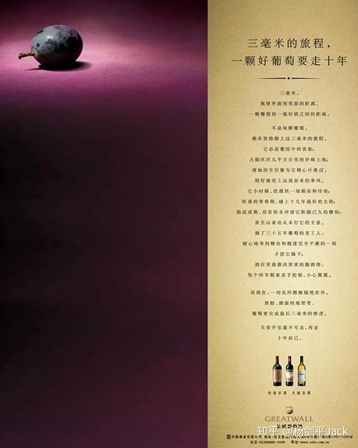 从文字到文案
