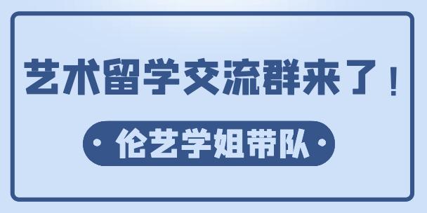 艺术大学 视觉艺术插画硕士 6 人 赞同了该文章 大家好,我是bessie,一