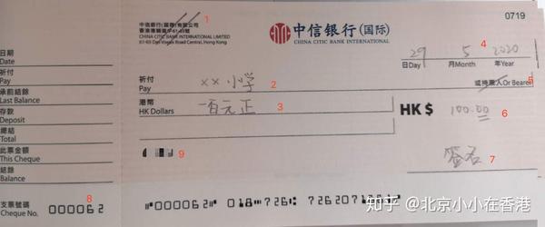 个人在内地怎么开通香港账户