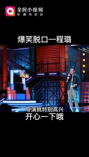 脱口秀演员小块_脱口秀演员王建国真名_演员王建国 脱口秀