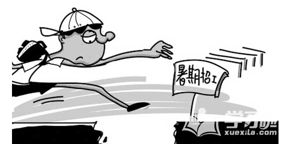 暑假工来了,家长和孩子这么做才靠谱