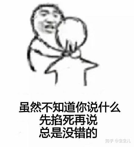 各位有没有什么撒泼打滚的表情包呀?