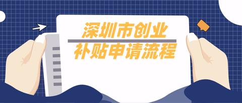创业政策_上海 创业 政策_大学生 创业 政策