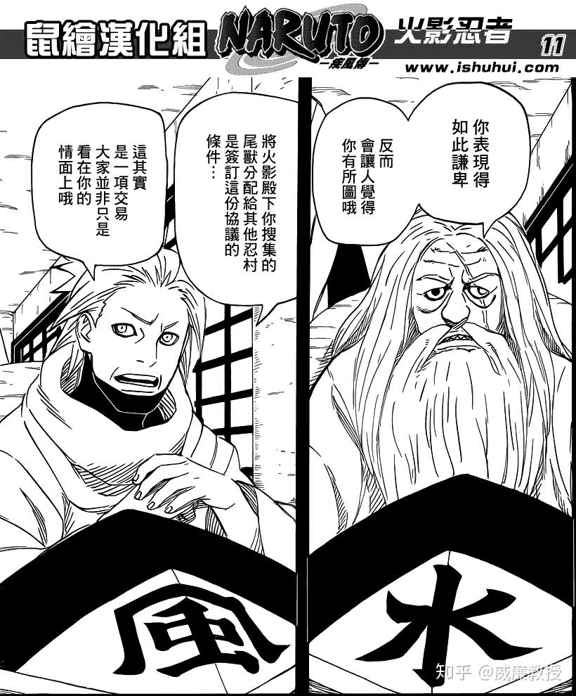 为啥总有人觉得初代风影土影雷影水影都是废物