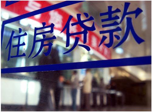 地产代理有限公司 业务经理 2 人 赞同了该文章 01,个人住房贷款业务