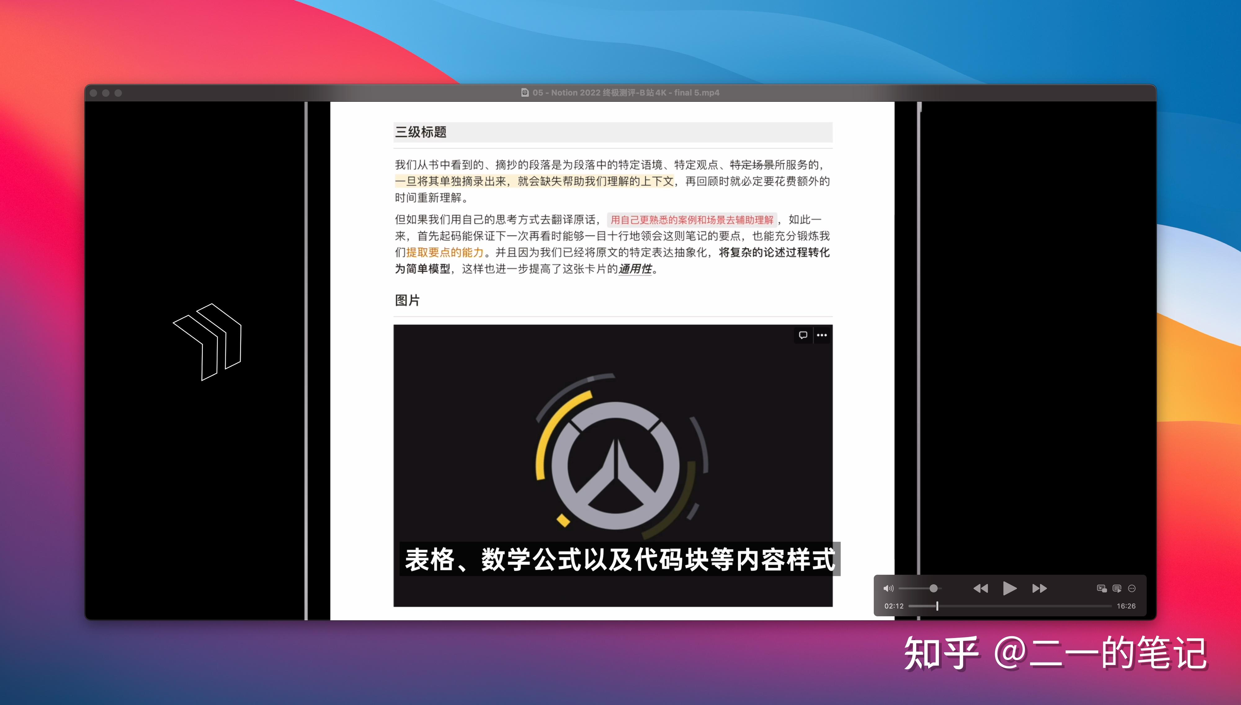 6个视频涨粉3万，B站让我赚了多少钱？从零到一的B站运营指南