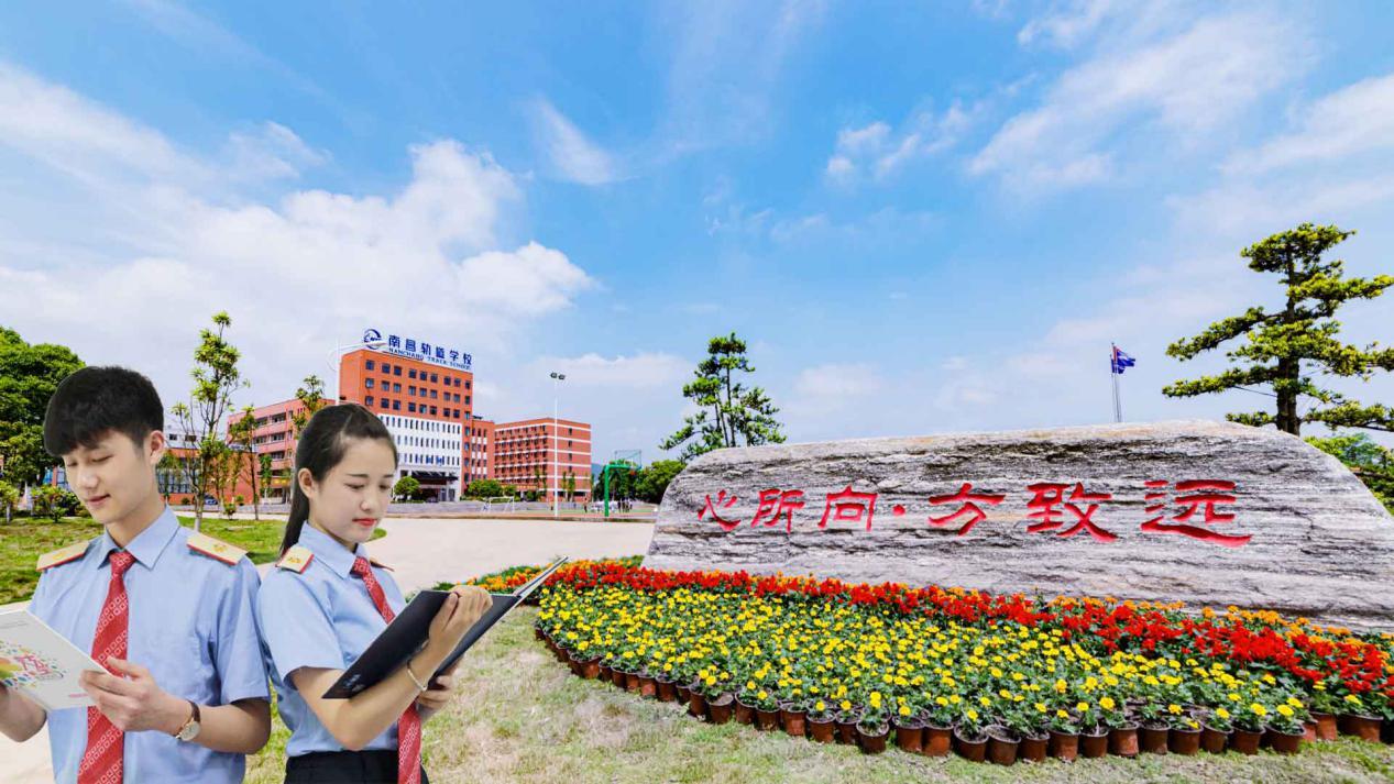 南昌32学校有哪些学校南昌32中专学校哪家好南昌向远轨道技术学校