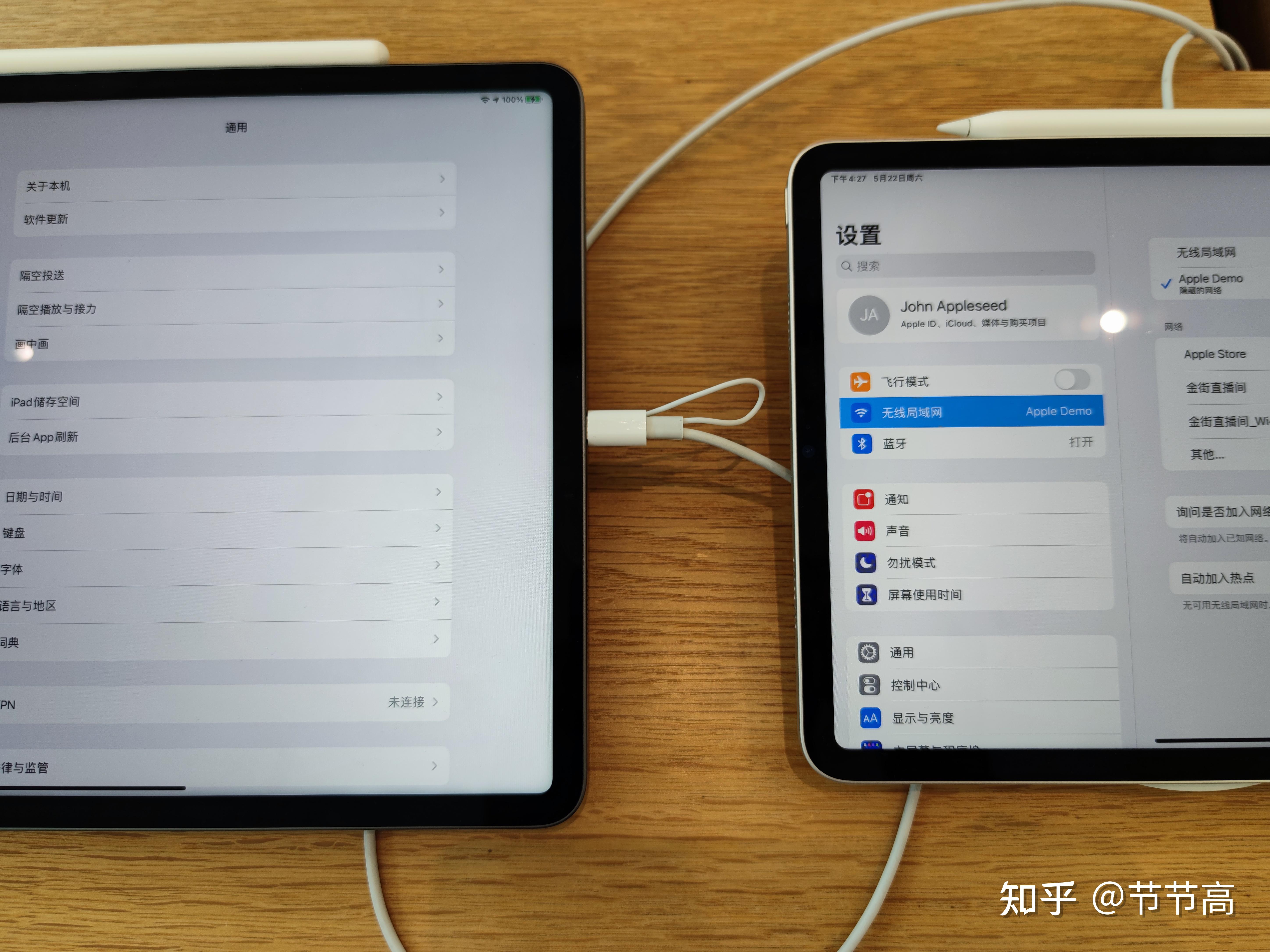 ipadpro202111英寸和129英寸屏幕都有暗边吗