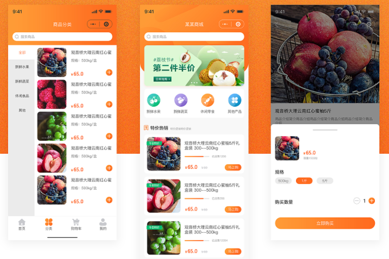 小程序分销系统开发_小程序分销系统模式_小程序怎么开发自己的小程序