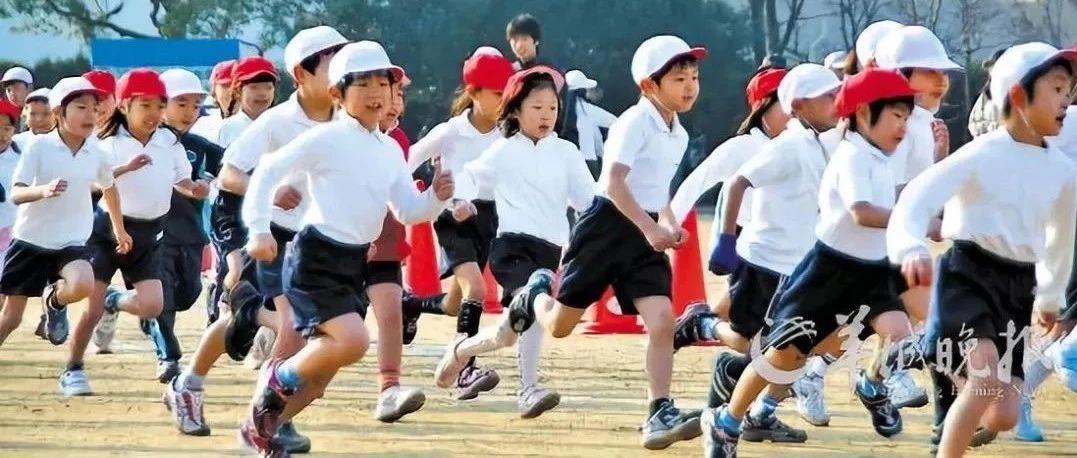 日本是如何看待中小学体育教育的?