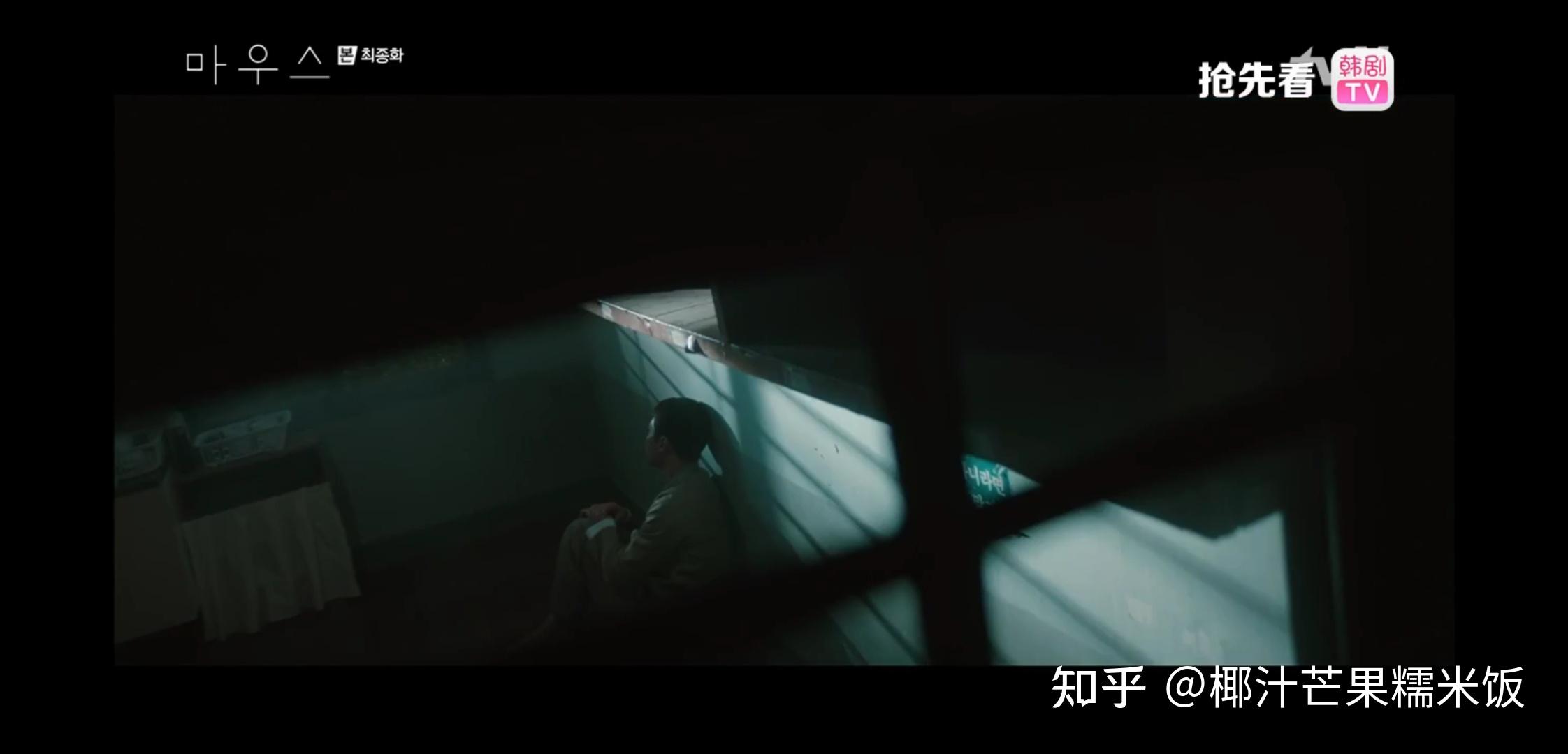 如何评价韩剧窥探mouse第二十集大结局