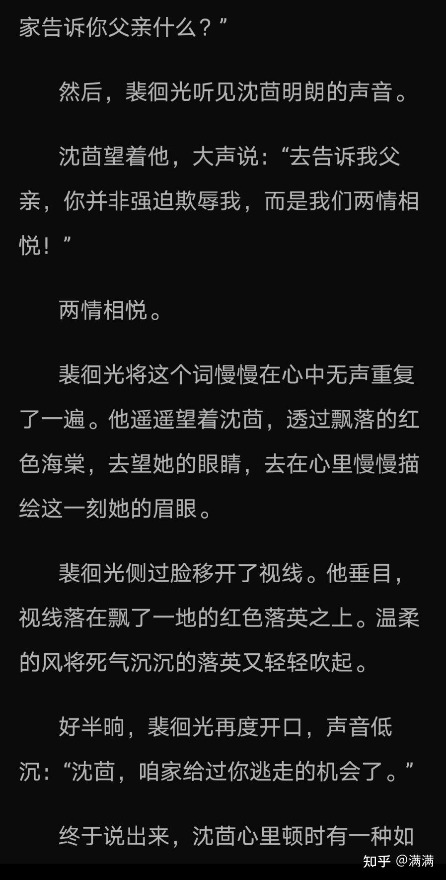 喜欢看病娇文的姐妹们说说那个男主在你们心中封了神