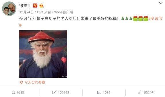 还记得那个红帽子白胡子的表情包吗鳌拜注册成了商标