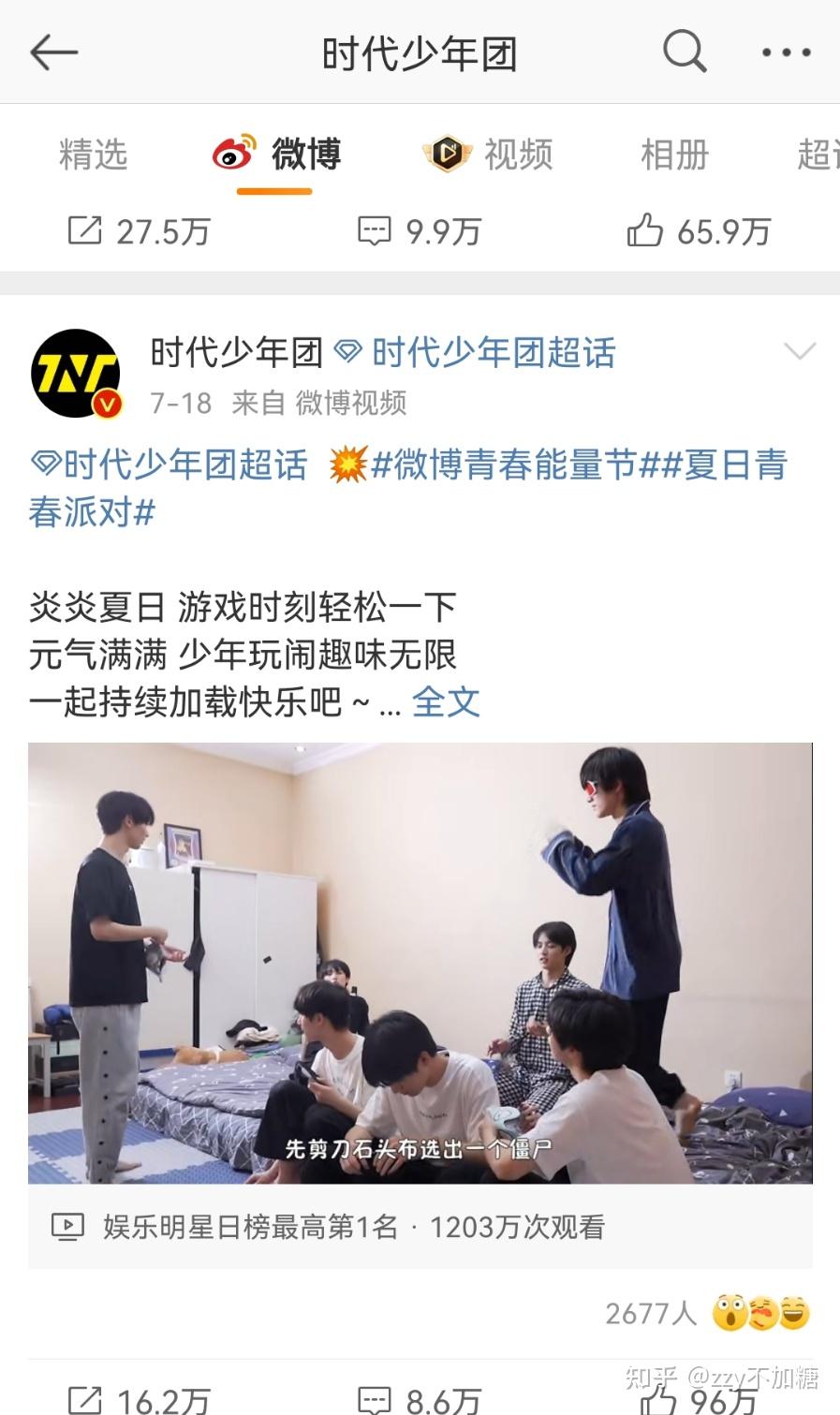 为什么时代少年团的物料都删了?