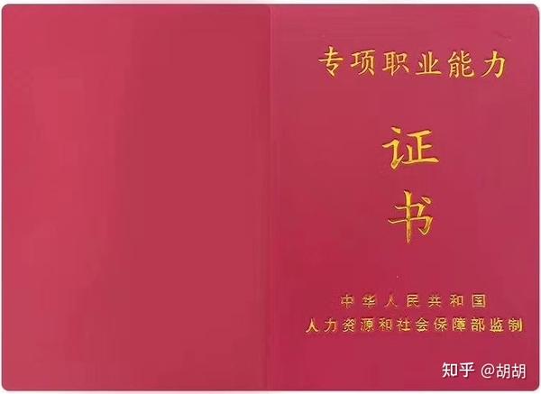 纹绣培训 纹绣师行业资格证书 专项职业能力证书目前行业唯一国家承认