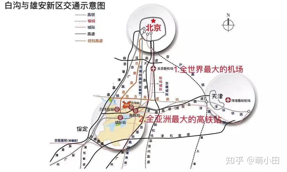 雄安新区周边的房子现在还可以投资吗