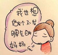 孩子的性格里藏着母亲的情绪,母亲的情绪里藏着丈夫的