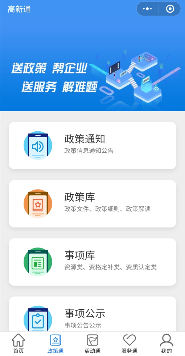 高新区网站建设内容需求 zhuanlan.zhihu.com